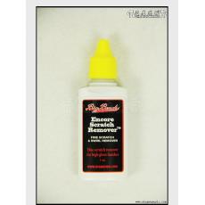 Bigbends Sratch remover