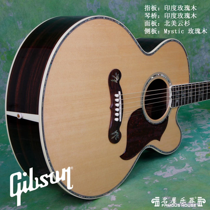 售出gibson j-2000 custom_已售臻品琴_吉他_名屋乐器