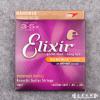 Elixir NANOWEB 16027  011-052