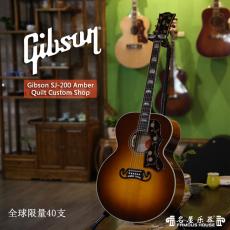۳ Gibson SJ-200 Amber Quilt Custom Shop ȫ40֧