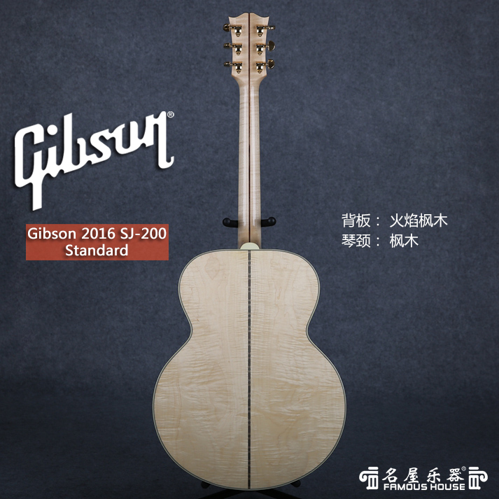 gibson 2016 sj-200 standard