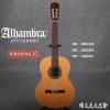 Alhambra 2C