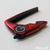 G7TH C51073 Special Edition õ 