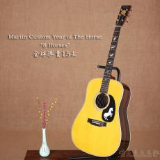 ۳ Martin Custom Year of The Horse 8 Horses ȫ15֧