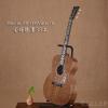 ۳ Martin SS-OMVine-16 ȫ35֧