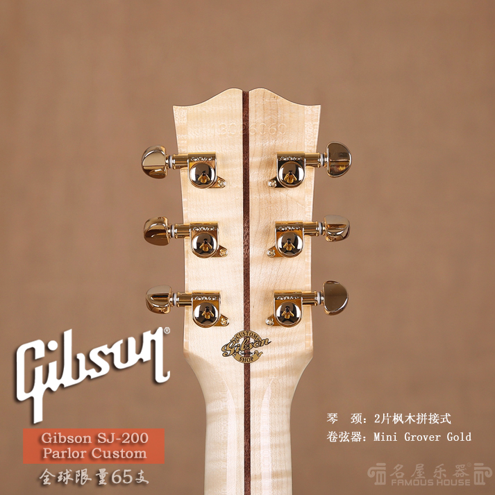 gibson sj-200 parlor custom 全球限量65支(已售)