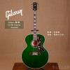 ۳ Gibson  SJ-200 Custom Emerald