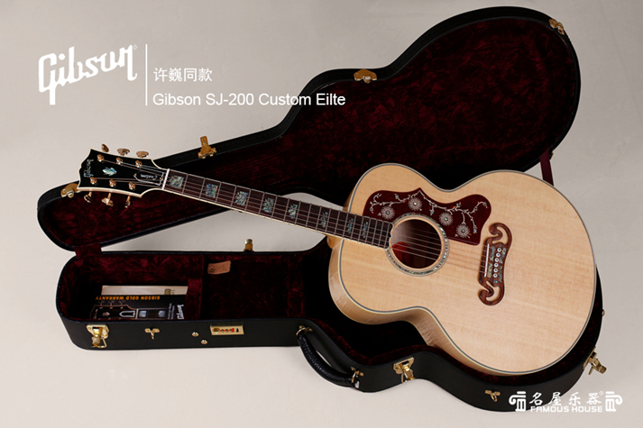 【名屋乐器】gibson sj-200 custom eilte 许巍同款 电箱吉他到货