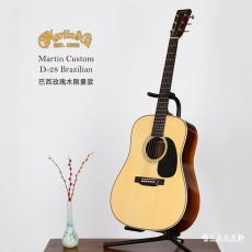 ۳ Martin Custom D-28 Brazilian 50֧ (# x5)
