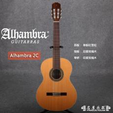 Alhambra 2C