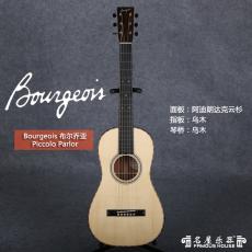 ֻأBourgeois  Piccolo Parlor