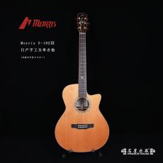 Morris ձֹ S102