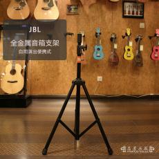 JBL 