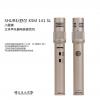 SHURE KSM 141 SL