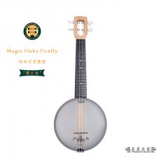 Magic Fluke Firefly ө ׿ȿ