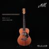 Maton EMBW-6 mini maton