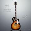 Gibson Les Paul Standard 50's Tobacco Burst